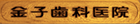 kaneko_b.gif