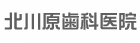 kitakawara_b.gif