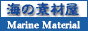 �C�̑f�މ�
