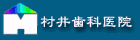 murai_b.gif